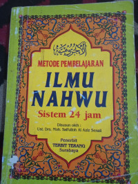 Image of Metode Pembelajaran Ilmu Nahwu
